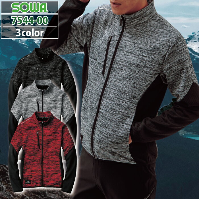 桑和 SOWA 作業服 防寒着 秋冬用 7544-00 ストレッチ軽防寒ブルゾン 6L メンズ ソーワ ワークウェア