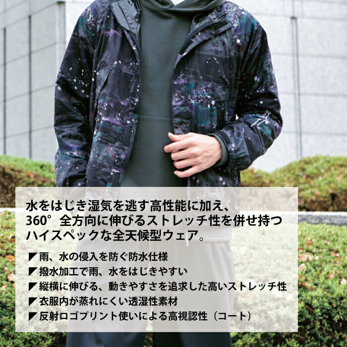 レインウェア 桑和 SOWA 秋冬用 作業服 作業着 7682-70 レインコート S-LL メンズ ...