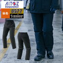 アイトス 作業服 防寒着 Aitoz 秋冬用 AZ-8577 防寒パンツ(男女兼用) 5L