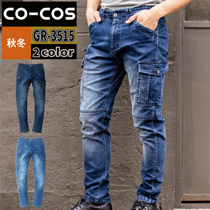    GR-3515 ǥ˥ॹȥåѥ SS-LL  CO-COS   ä