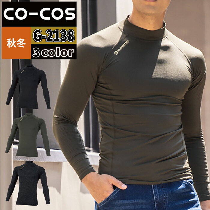   ʡ  G-2138 ѥݡȥåͥåĹµ SS-LL  CO-COS  ...