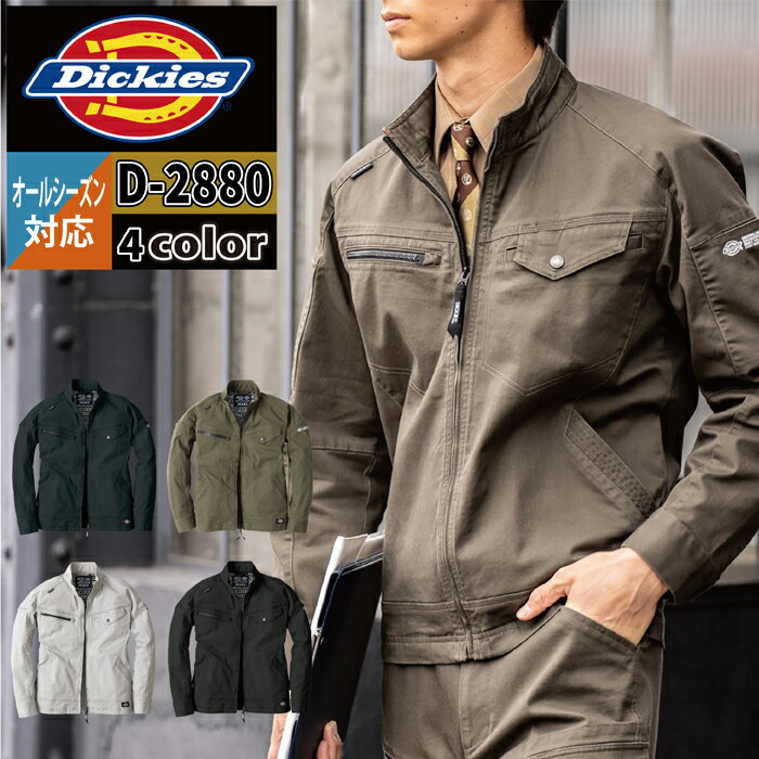 楽天市場】ディッキーズ ジャケット(サイズ(S/M/L)LL)(作業 楽天市場】ディッキーズ ジャケット(サイズ(S/M/L)LL)(作業
