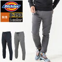 ƕ H~p Dickies fBbL[Y D-753 WK[pc S`4L