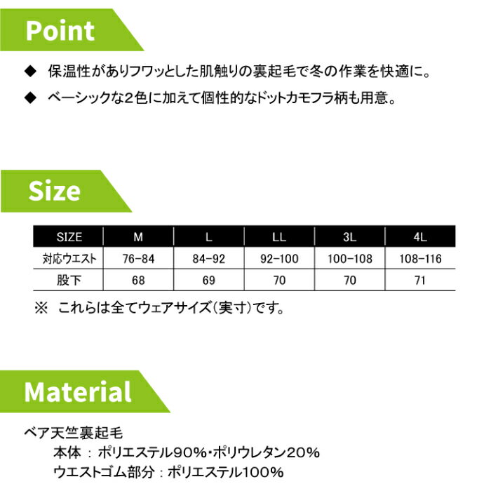 ディッキーズ Dickies 作業服 作業着 ...の紹介画像3