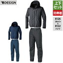 藤和 TSDESIGN 作業服 秋冬用 上下セット 8126 防水防寒ライトウォームブルゾンS-3L と 8122 防水防寒ライトウォームパンツ S-3L 作業...