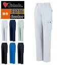 自重堂 作業服 83716 製品制電ストレッチレディースカーゴパンツ 81-101 秋冬用 作業着 レディース ワークウェア jichodo かっこいい(4)