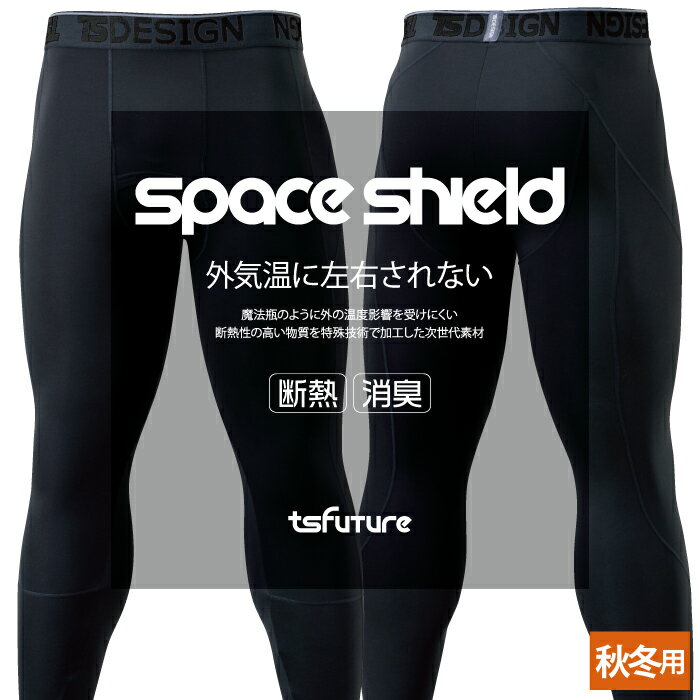 【送料無料】 キッズソックス (カラフルドット)( メイビー・ピンク・ブラック)(10-15cm) (3足セット)みっとめるへん社