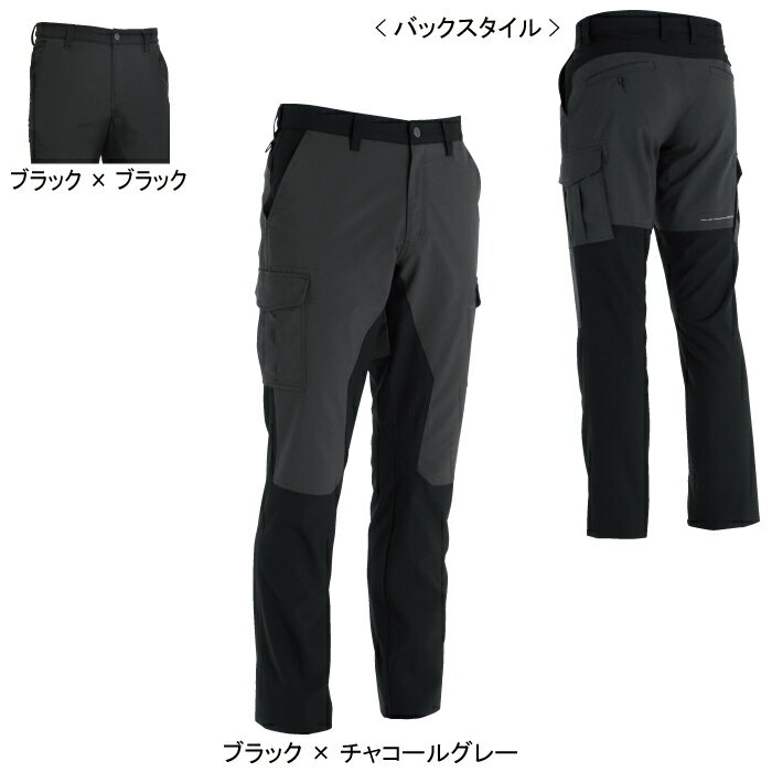 Rakuten - 藤和 TSDESIGN 作業服 春夏用 84604 ハイブリッドサマーメンズカーゴパンツ 3L-4L