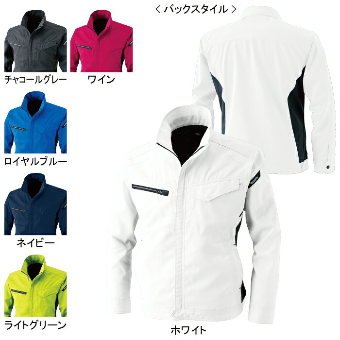 藤和 TSDESIGN 作業服 春夏用 8106 AIRACTIVEロングスリーブジャケット 5L-6L