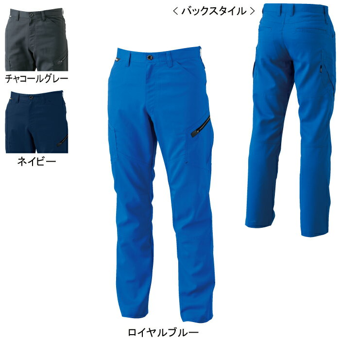 Rakuten - 藤和 TSDESIGN 作業服 春夏用 8104 AIRACTIVEメンズカーゴパンツ 5L-6L