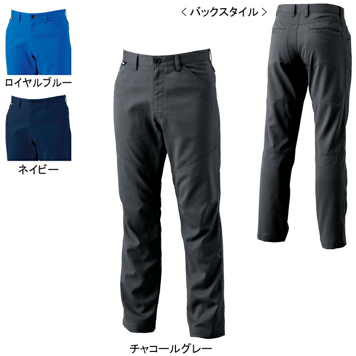 藤和 TSDESIGN 作業服 春夏用 8102 AIRACTIVEメンズパンツ S-LL