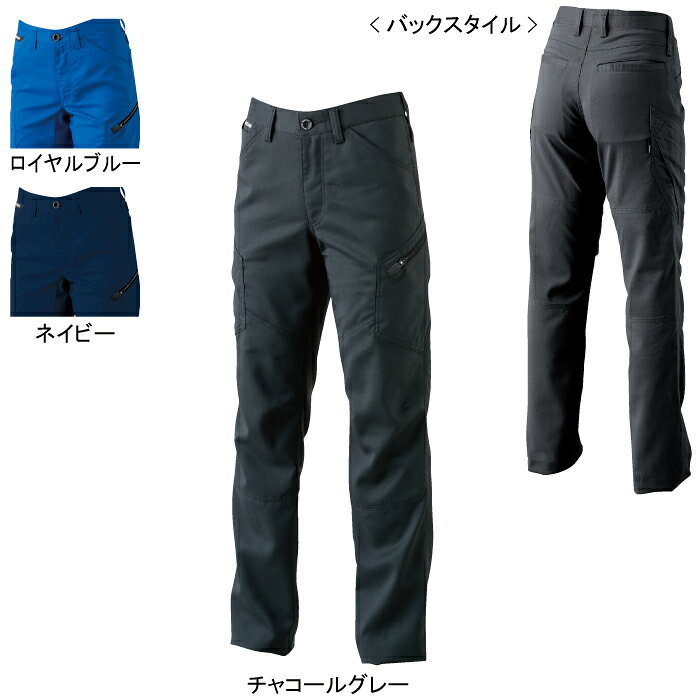 藤和 TSDESIGN 作業服 春夏用 81041 AIRACTIVEレディースカーゴパンツ S-LL
