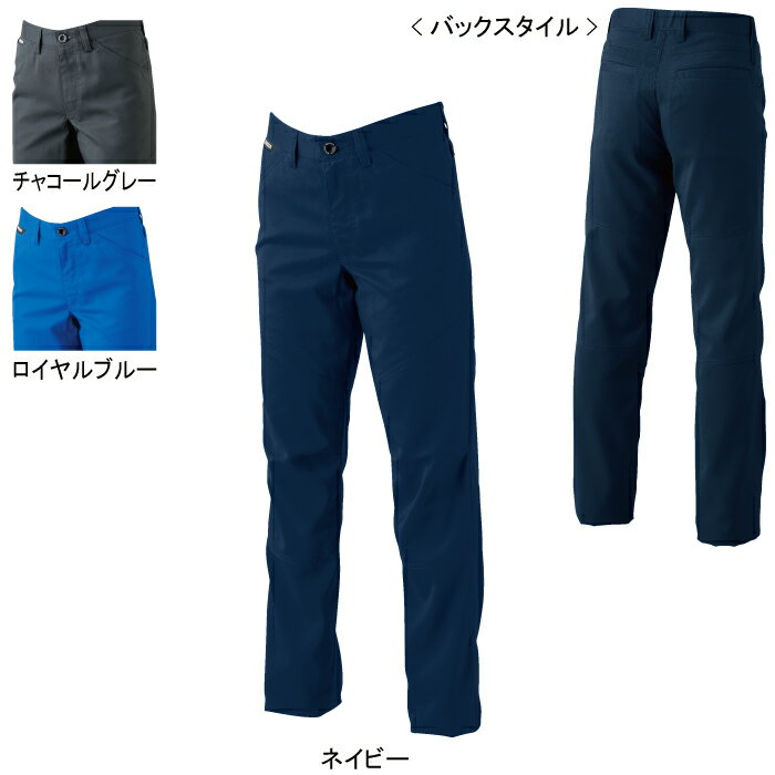 Rakuten - 藤和 TSDESIGN 作業服 春夏用 81021 AIRACTIVEレディースパンツ 3L