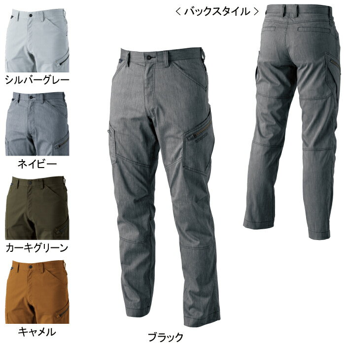 商品仕様・説明 【5304 LIGHTTECメンズカーゴパンツ】 ◇ メーカー：藤和 ◇ シーズン：春夏用 ◇ 混率：ペンタス・ライトフィックス(導電繊維混入) [シルバーグレー・カーキグリーン・キャメル]ポリエステル75% 綿25% [ネイビー・ブラック]ポリエステル50% 綿50% ◇ サイズ：S(ウエスト/74、股上/23、股下/80)、M(ウエスト/78、股上/25、股下/80)、L(ウエスト/82、股上/25、股下/80)、LL(ウエスト/86、股上/27、股下/80)、3L(ウエスト/90、股上/27、股下/80)、4L(ウエスト/96、股上/29、股下/80)、5L(ウエスト/102、股上/29、股下/80)、6L(ウエスト/110、股上/31、股下/80) ◇ カラー：シルバーグレー、ネイビー、カーキグリーン、キャメル、ブラックDETAIL 商品詳細 SIZE サイズ SERIES シリーズ ご利用のパソコン環境によって、実物と色合いがやや異なって見えることがあります。 同メーカーの同じ色名でも、シリーズが違うと色合いが異なる場合があります。上下でご購入の場合は、同シリーズの商品よりお選びください。 ページ内の情報はカタログ初出時のものです。予告なく商品仕様・細部名称の変更がある場合があります。 5306 LIGHTTECロングスリーブジャケット 5304 LIGHTTECメンズカーゴパンツ 53041 LIGHTTECレディースカーゴパンツ 商品は全てメーカーよりお取り寄せ致します。ご注文欄の表示に関わらず、在庫欠品している場合がございます。 CUSTOMIZE カスタマイズ INFOMATION インフォメーション この商品のサイズ違いはこちらから サイズをクリックすると該当ページへ移動します S〜LL 5L〜6L