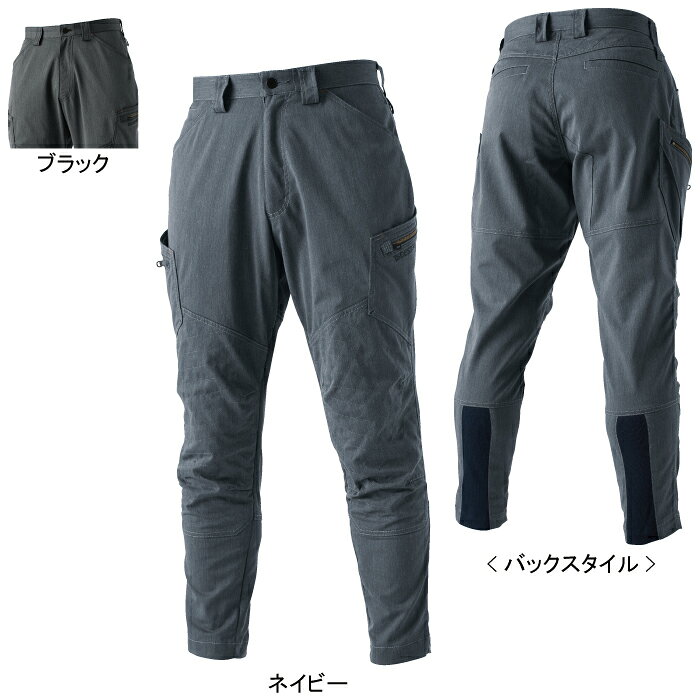 藤和 TSDESIGN 作業服 春夏用 5034 サマーメンズニッカーズカーゴパンツ 5L-6L