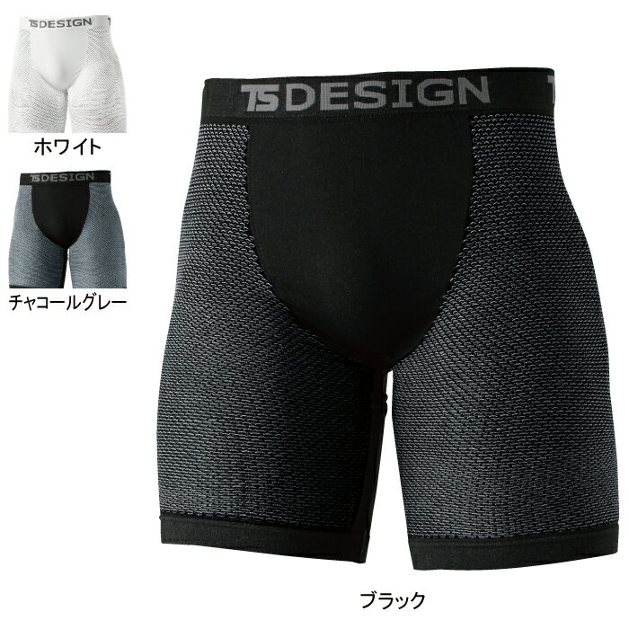 作業服 オールシーズン 藤和 TS DESIGN 8042 TSDRYボクサーパンツ F