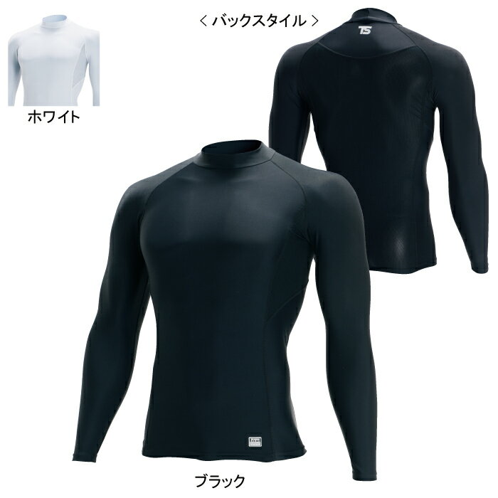 藤和 TSDESIGN 作業服 春夏用 8415...の商品画像