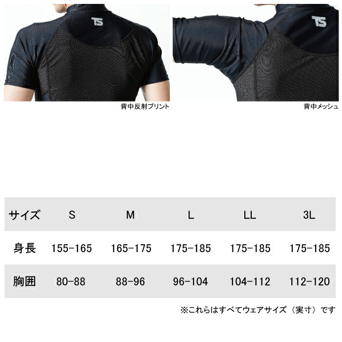 藤和 TSDESIGN 作業服 春夏用 841...の紹介画像2