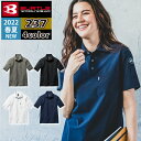 バートル BURTLE 作業服 作業着 インナー 237 半袖シャツ S-XXL 春夏 ストレッチ ユニセックス ドライ 冷感 UVカット デオドランド メンズ...
