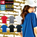 バートル BURTLE 作業服 作業着 インナー 157 ショートスリーブTシャツ SS-XXL 春夏 ストレッチ ユニセックス ドライ エコ UVカット メン...