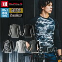 バートル 作業服 作業着 BURTLE インナー 4070 エアーフィット（ユニセックス） S～XXL メンズ レディース アウトドア 登山 釣り 通勤 通学 トレーニング ランニング フィットネス スポーツ ゴルフ 練習着 レジャー