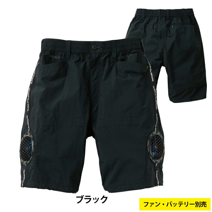 楽天市場】空調服半ズボンの通販