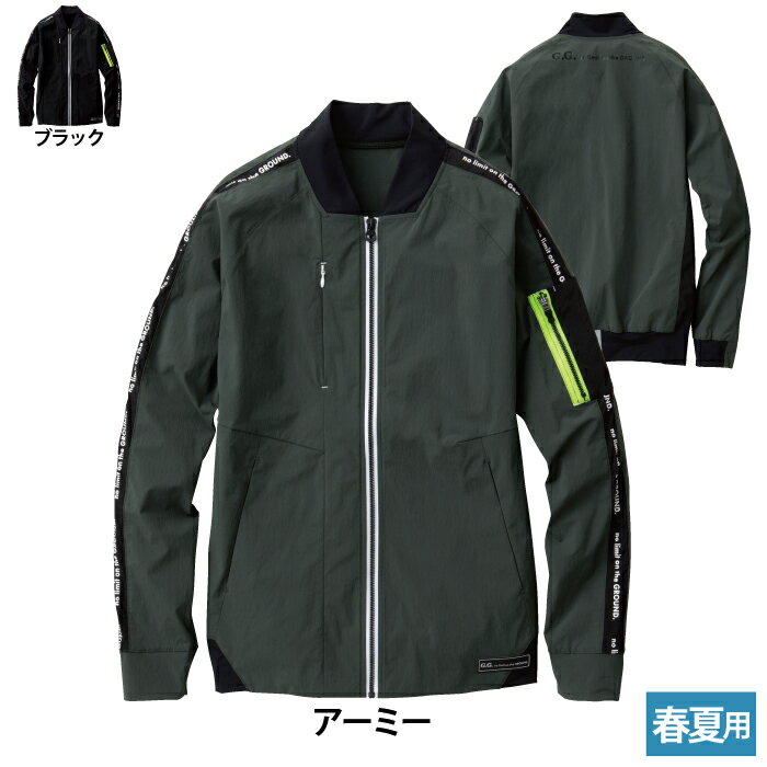 Rakuten - 桑和 SOWA 作業服 作業着 春夏用 0388-00 長袖ブルゾン 3L メンズ ソーワ ワークウェア