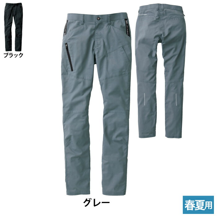 Rakuten - 桑和 SOWA 作業服 作業着 春夏用 8018-08 カーゴパンツ 70-88 メンズ ソーワ ワークウェア