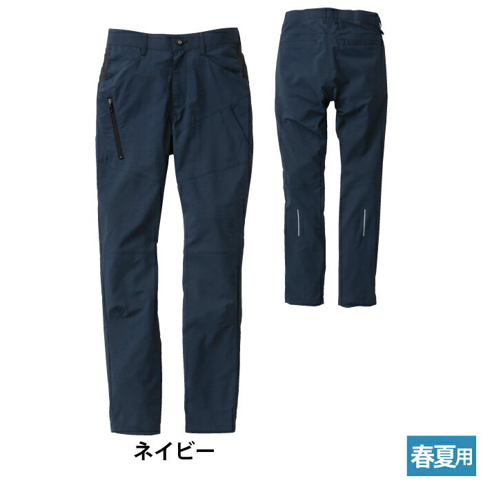 Rakuten - 桑和 SOWA 作業服 作業着 春夏用 8018-18 カーゴパンツ 70-88 メンズ ソーワ ワークウェア