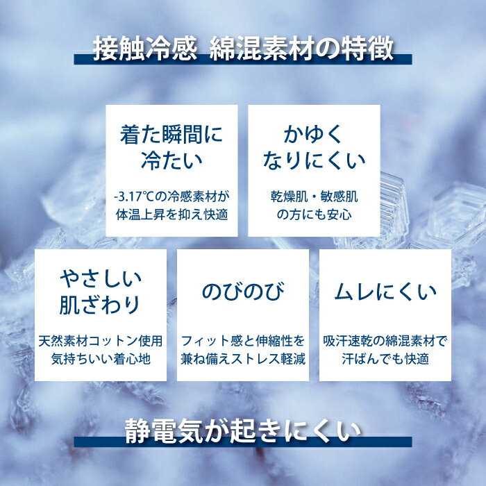 村上被服 HOOH 鳳凰 作業服 インナー 184 クールコットンレッグカバー 4L