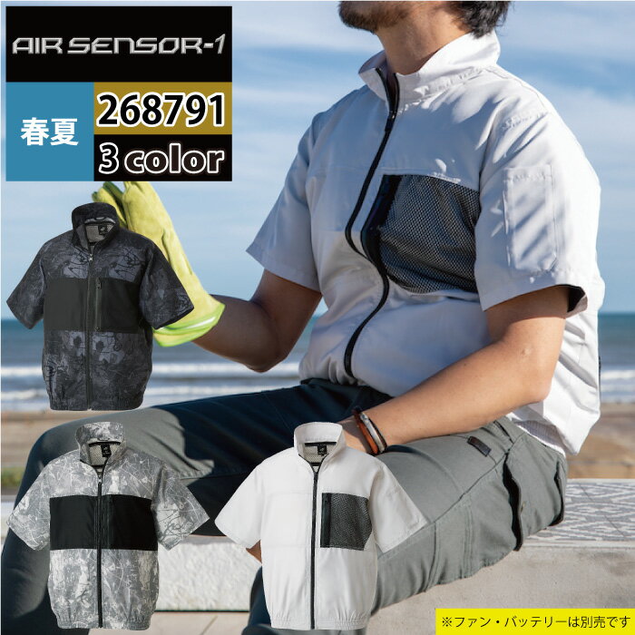 楽天市場】空調服 クロダルマ ks-30の通販