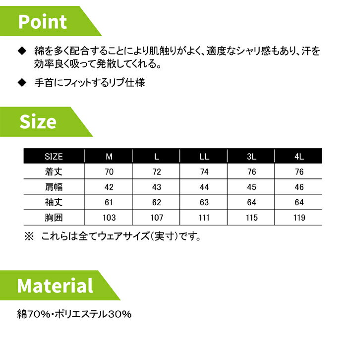 イーブンリバー EVENRIVER NR206 ソフトドライZIPハイネック（長袖） M〜4L 作業服 春夏秋冬兼用