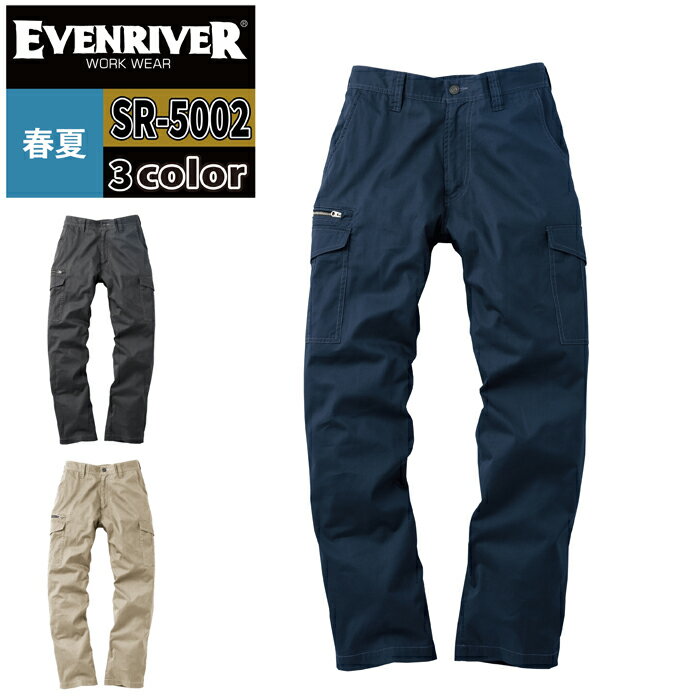 C[uo[ EVENRIVER ƕ SR-5002 X^_[hCgJ[S 76-95 tėp ƒ  AEghA oR ނ Lv W[