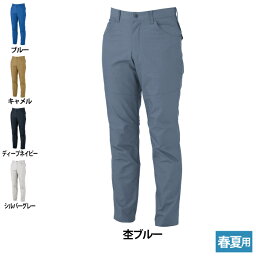 作業服 春夏用 ジーベック 1750 スラックス 105～120