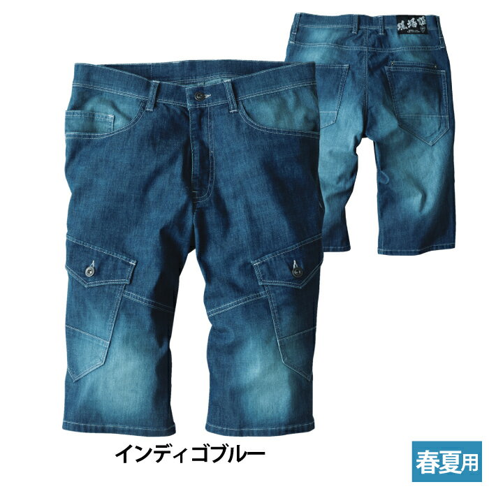 ジーベック XEBEC 作業服 作業ズボン 春夏 2815 ハーフパンツ 3L 作業着 メンズ ワークウェア