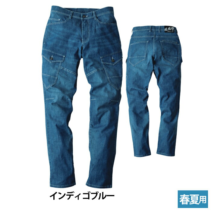 ジーベック XEBEC 作業服 作業ズボン 春夏 2816 カーゴパンツ S-LL 作業着 メンズ ワークウェア