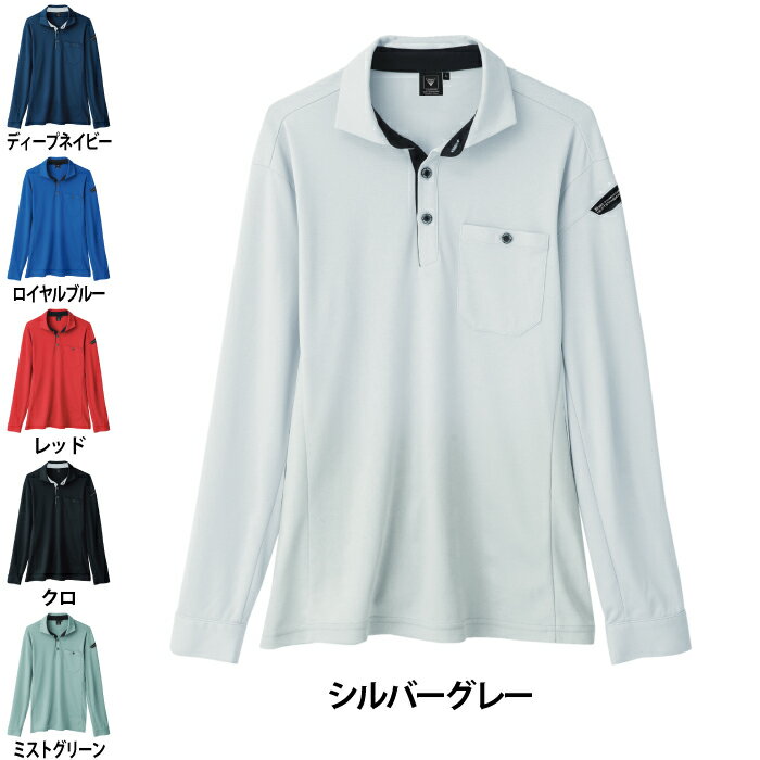 ジーベック XEBEC 作業服 春夏 6095 長袖ポロシャツ SS-LL 作業着 メンズ ワークウェア