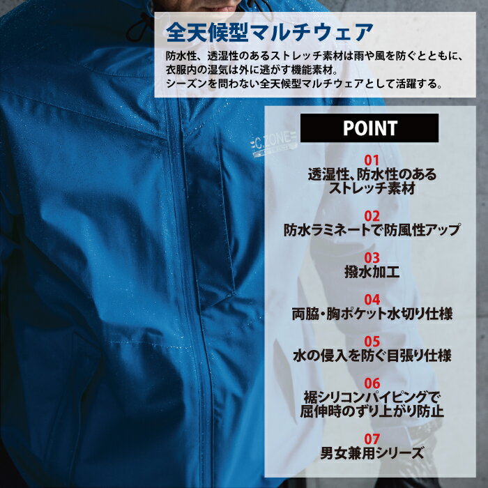 ジーベック XEBEC 作業服 32004 レインジャケット（単品） 3L オールシーズン 作業着 メンズ ワークウェア 3