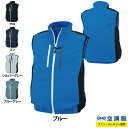 空調服 ジーベック XEBEC 作業服 XE98028 空調服ベスト 3L 春夏用 熱中症 レジャー アウトドア スポーツ 作業着 メンズ ワークウェア
