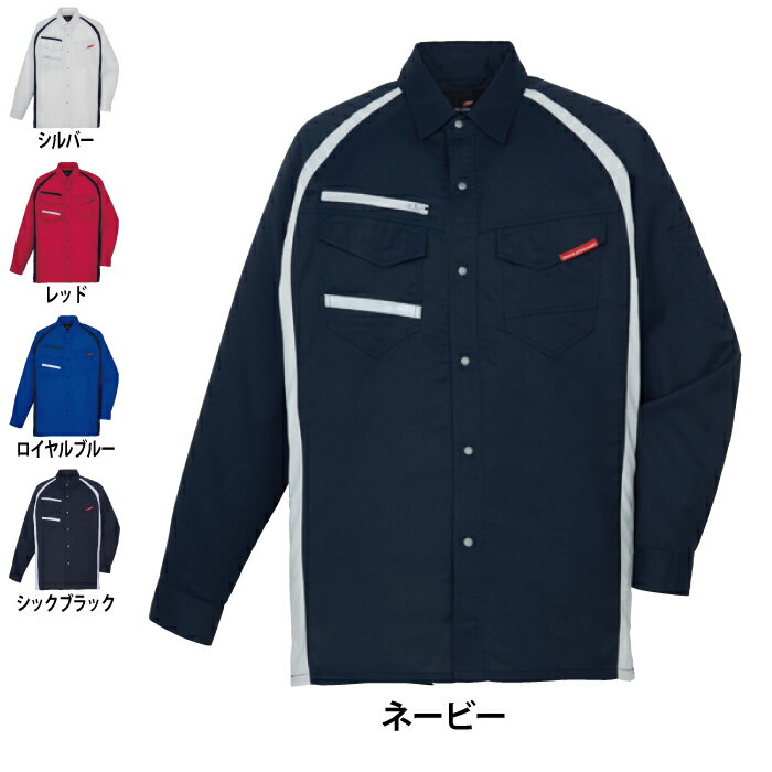 Rakuten - 自重堂 作業服 87604 エコ製品制電ストレッチ長袖シャツ EL 春夏用 作業着 メンズ ワークウェア jichodo かっこいい