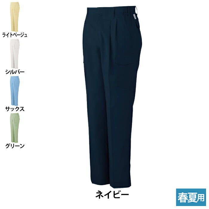 Rakuten - コーコス 作業服 春夏 A-8025 エコ製品制電ツータックフィッシング（脇シャーリング） SS-LL 作業着 CO-COS ワークウェア メンズ かっこいい