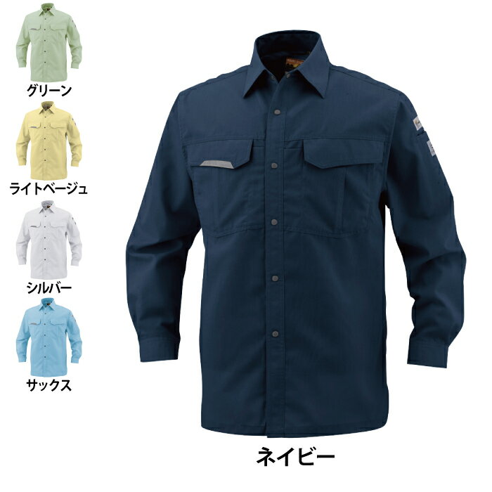 Rakuten - コーコス 作業服 春夏 A-8028 エコ製品制電長袖シャツ EL 作業着 CO-COS ワークウェア メンズ かっこいい