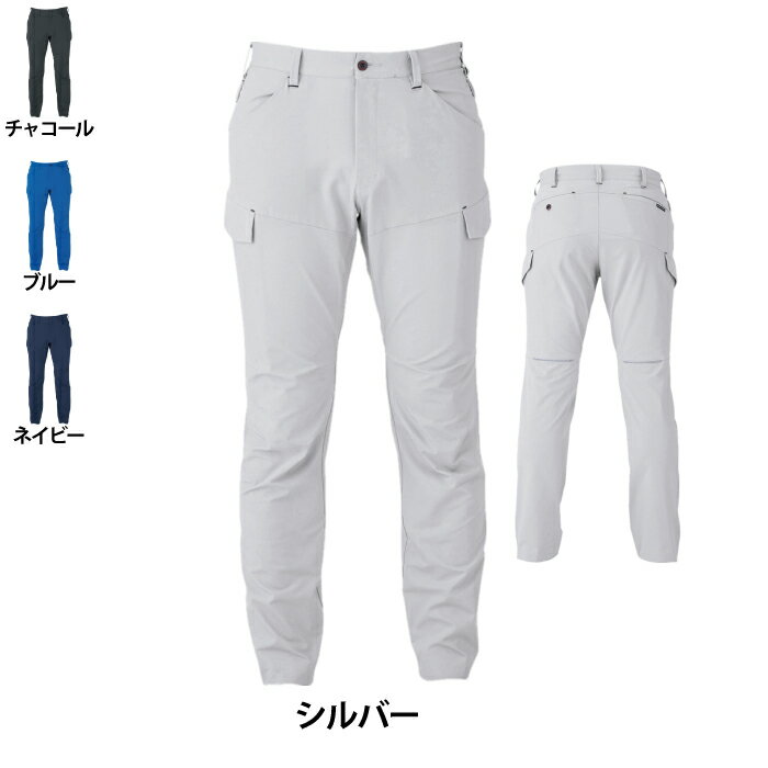商品仕様・説明 【A-9185 軽量・4WAYストレッチカーゴパンツ】 ◇メーカー：コーコス ◇春夏用 ◇素材：アメイジング4WAYストレッチ二重織（制電） ◇混率：ポリエステル53％・複合繊維（ポリエステル）47％ ◇機能：クライミングカット・フロント持ち出し仕様・反射素材（膝裏）・両脇カラビナループ付・両脇コインポケット付・スマホも入る右サイドマルチポケット・オールシーズン対応素材・JIS帯電防止規格合格・帯電防止素材使用・ストレッチ・樹脂穴ボタン ◇サイズ：SS・S・M・L・LL・3L・4L・5L・6L ◇カラー：ネイビー・シルバー・ブルー・チャコール 【詳細】 ◇重さが通常のTC素材の約半分！「超軽量」シリーズ。 ◇伸長率タテ・ヨコ20％以上のストレッチ素材でノンストレスな着用感。DETAIL 商品詳細 SIZE サイズ SERIES シリーズ ご利用のパソコン環境によって、実物と色合いがやや異なって見えることがあります。 同メーカーの同じ色名でも、シリーズが違うと色合いが異なる場合があります。上下でご購入の場合は、同シリーズの商品よりお選びください。 ページ内の情報はカタログ初出時のものです。予告なく商品仕様・細部名称の変更がある場合があります。 A-9180 軽量・4WAYストレッチジャケット A-9183 軽量・4WAYストレッチスラックス A-9186 軽量・4WAYストレッチハーフカーゴ A-9188 軽量・4WAYストレッチ長袖シャツ 商品は全てメーカーよりお取り寄せ致します。ご注文欄の表示に関わらず、在庫欠品している場合がございます。 CUSTOMIZE カスタマイズ INFOMATION インフォメーション この商品のサイズ違いはこちらから サイズをクリックすると該当ページへ移動します 3L 4L〜6L