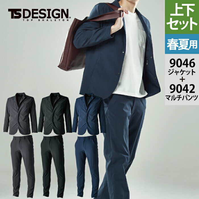 ƣ TSDESIGN  岼å 9046 4Dʥɥåĥƥ륹󥺥㥱åS-3L  9042 4Dʥɥåĥ...
