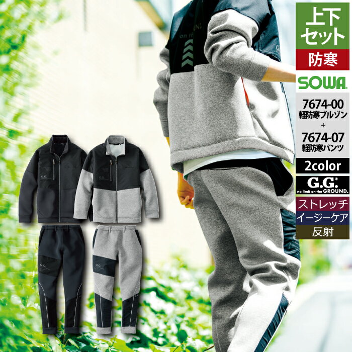 ���� SOWA ����� �岼���å� ������ 7674-00 ���ȥ�å����ɴ��֥륾��S-3L �� 7674-07 ���ȥ�å����ɴ��ѥ�� S-3L ����� ���...