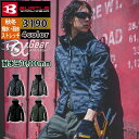 【一部即日発送】バートル BURTLE 作業服 作業着 3190 フーデッドジャケット S-L 秋冬 撥水 保温 メンズ レディース ユニセックス ストレッチ