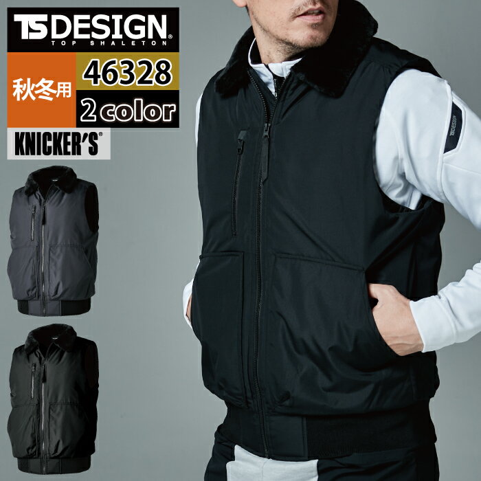 Rakuten - 藤和 TSDESIGN 防寒着 秋冬用 46328 ウィンターフライトベスト 3L-4L