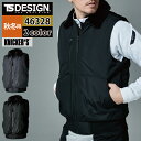藤和 TSDESIGN 防寒着 秋冬用 46328 ウィンターフライトベスト 5L-6L(4)