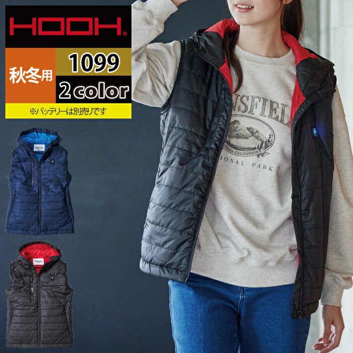 楽天市場】hooh ヒートベスト 1099の通販