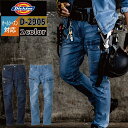 作業服 オールシーズン Dickies ディ